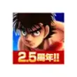 Hajime No Ippo APK