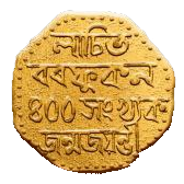 Lachit Borphukan APK