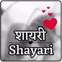 Shayari LPM APK