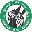 THE GONDAL APK